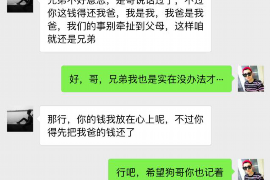 温岭如何避免债务纠纷？专业追讨公司教您应对之策